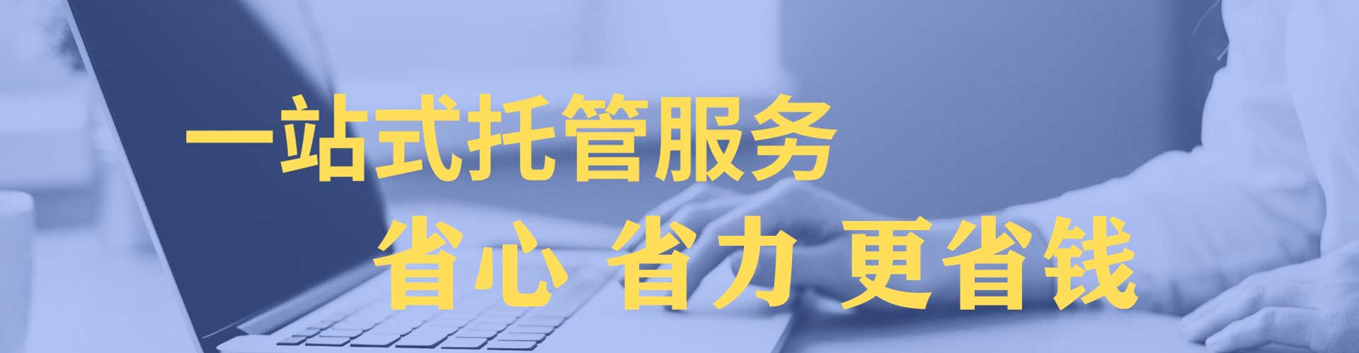铜仁网络推广开户